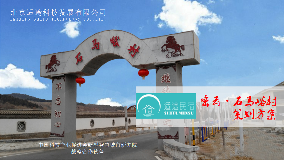 Our Exceptional Solutions Image